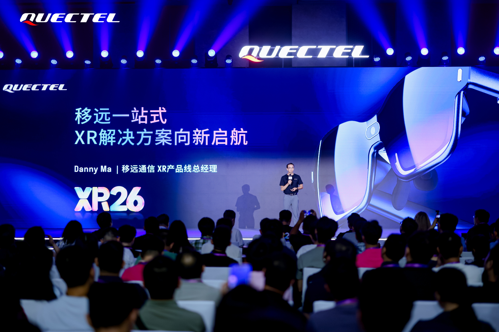 最新资讯从AR光波导眼镜到5G算力单元，移远通信打包AI眼镜全链路