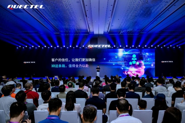 最新资讯移远通信强势涨停，发布AI眼镜宣布切入XR赛道