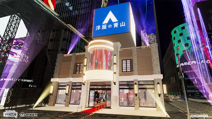 最新资讯青山贸易首次参展元宇宙夏季展，试水VR+电商融合购物模式