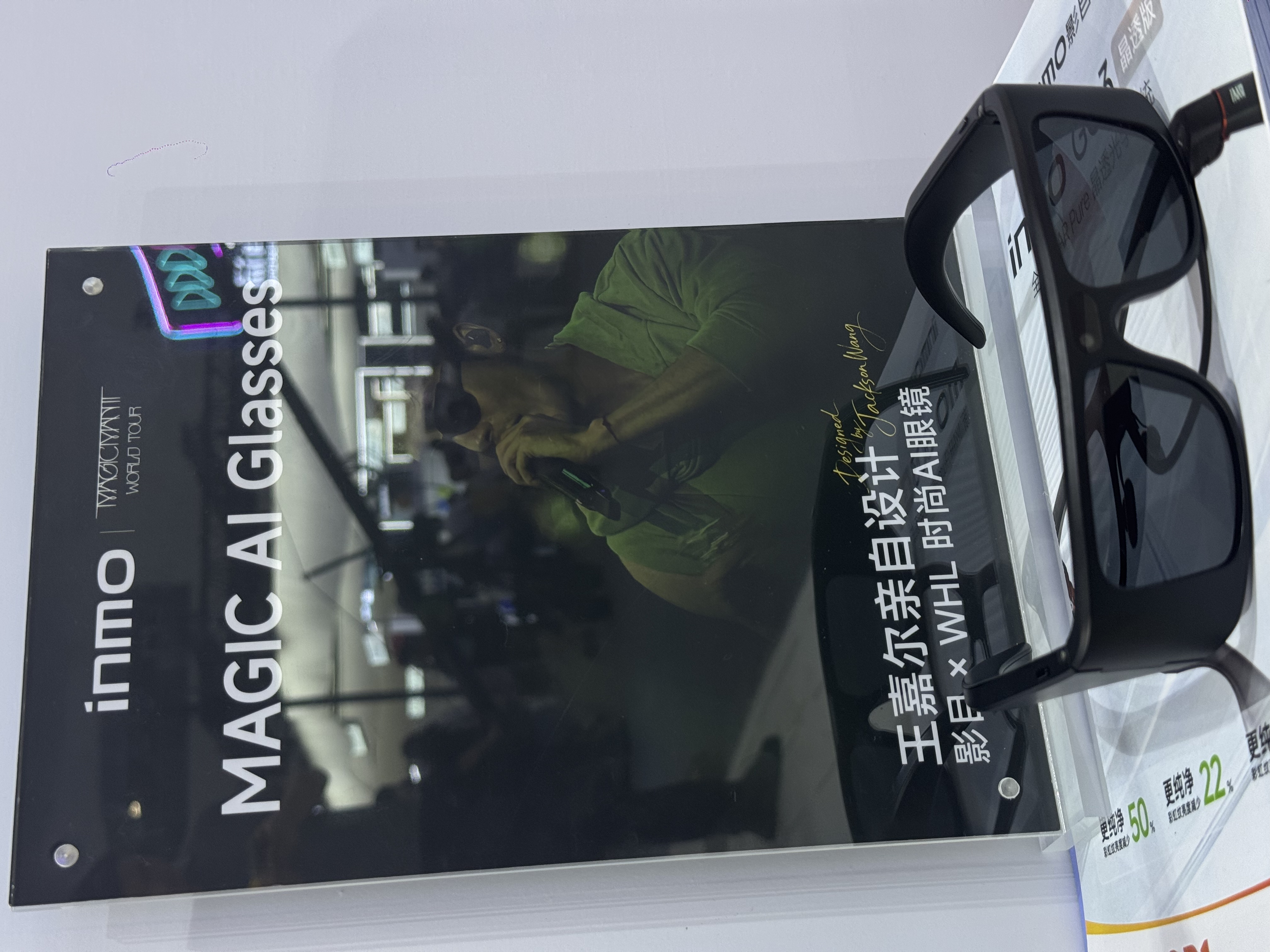 AI眼镜影目INMO两款AI眼镜亮相WAIC京东展台，Magic系列北美首发预订量达5万台