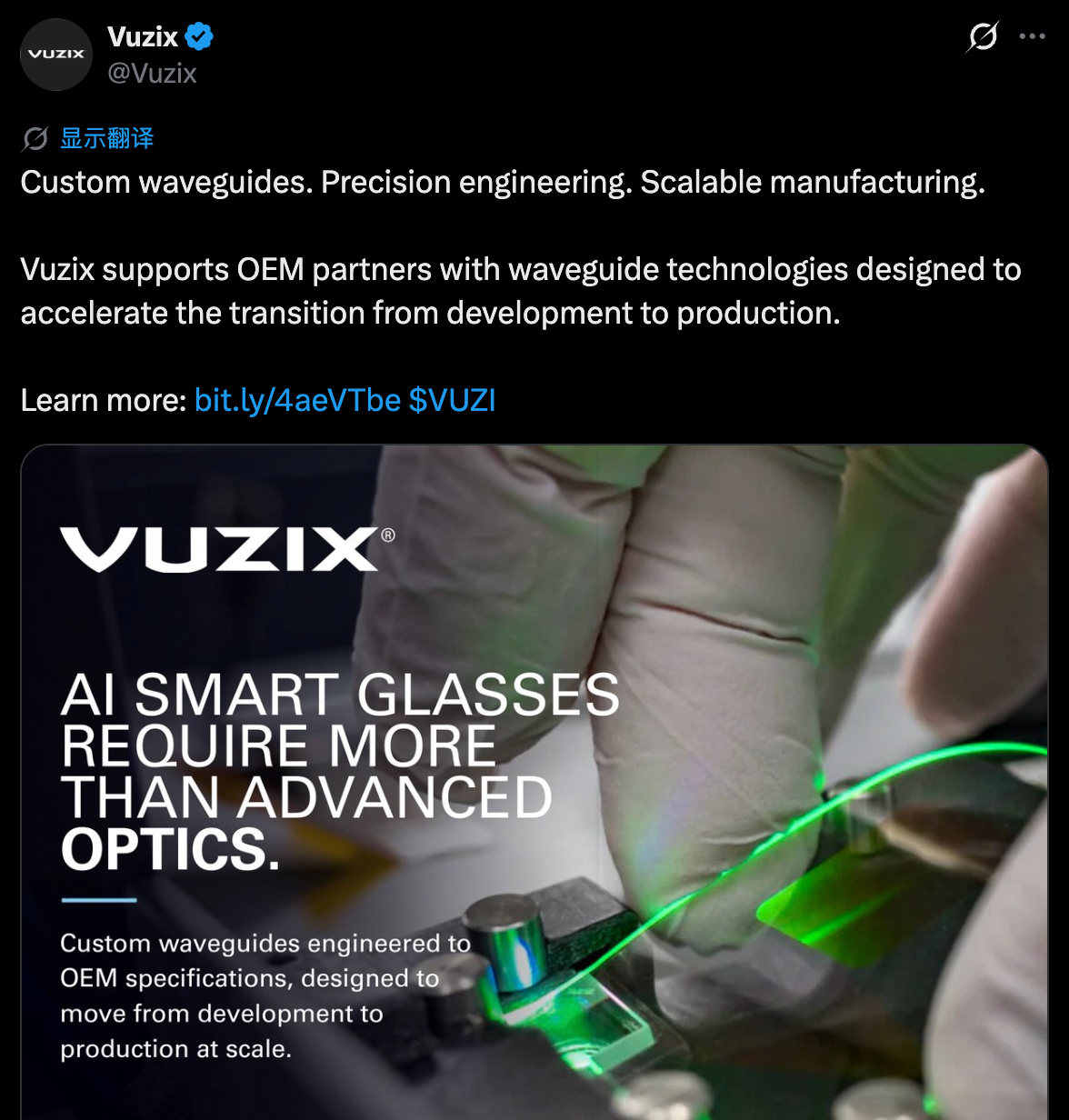 最新资讯Vuzix加强OEM合作支持，推动光波导技术迈向规模化应用