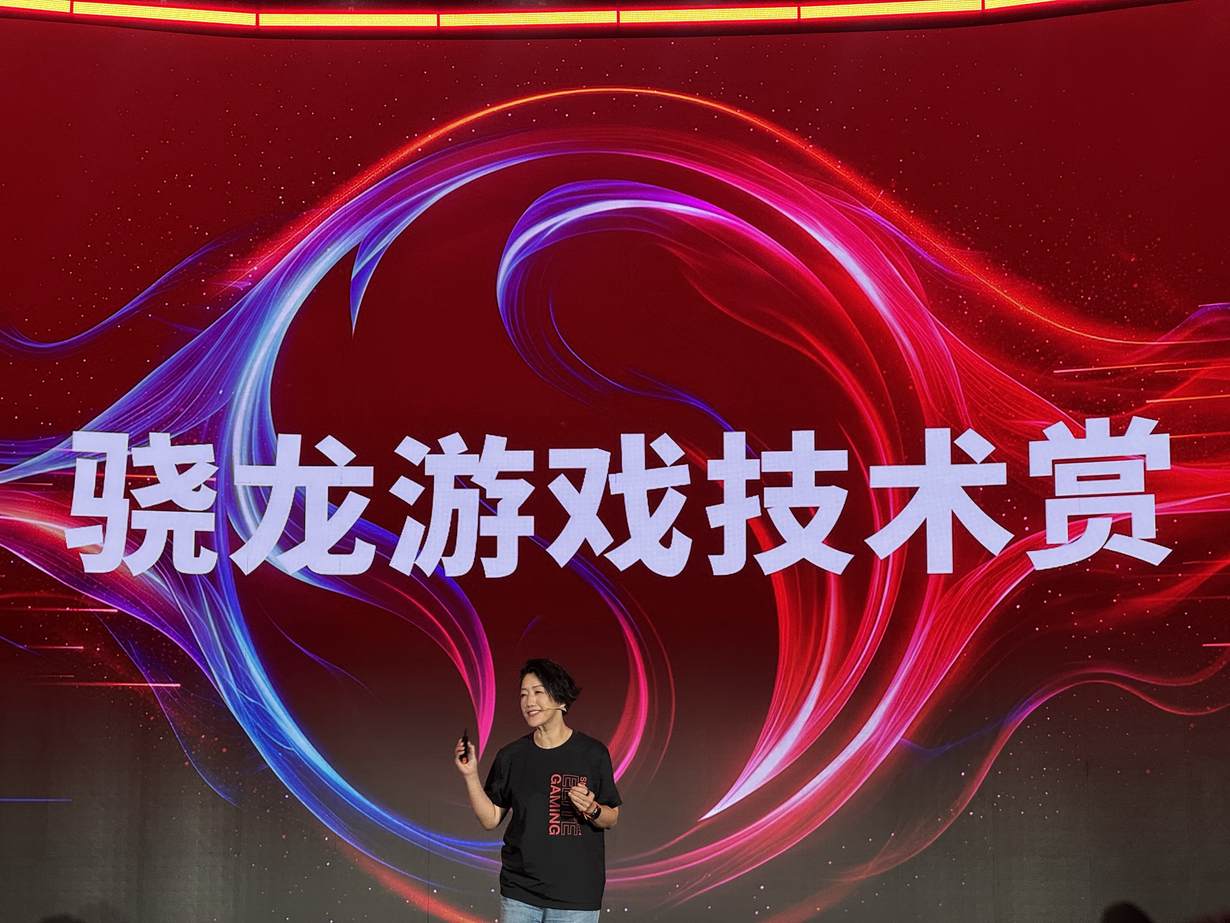 最新资讯从《凡人修仙传》XR到AR眼镜，高通骁龙即将亮相ChinaJoy