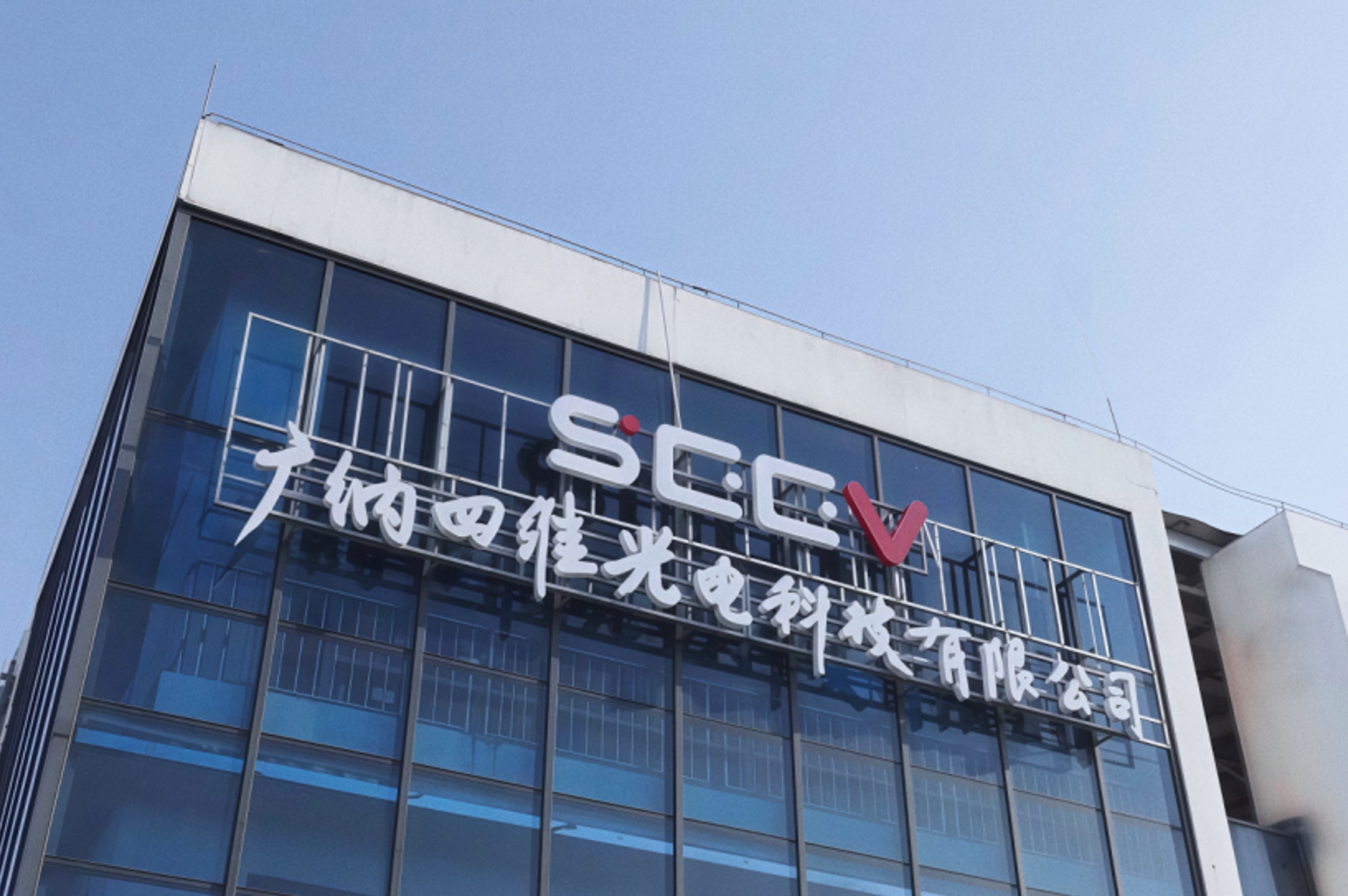 最新资讯AR光波导企业「广纳四维」完成近2亿元融资