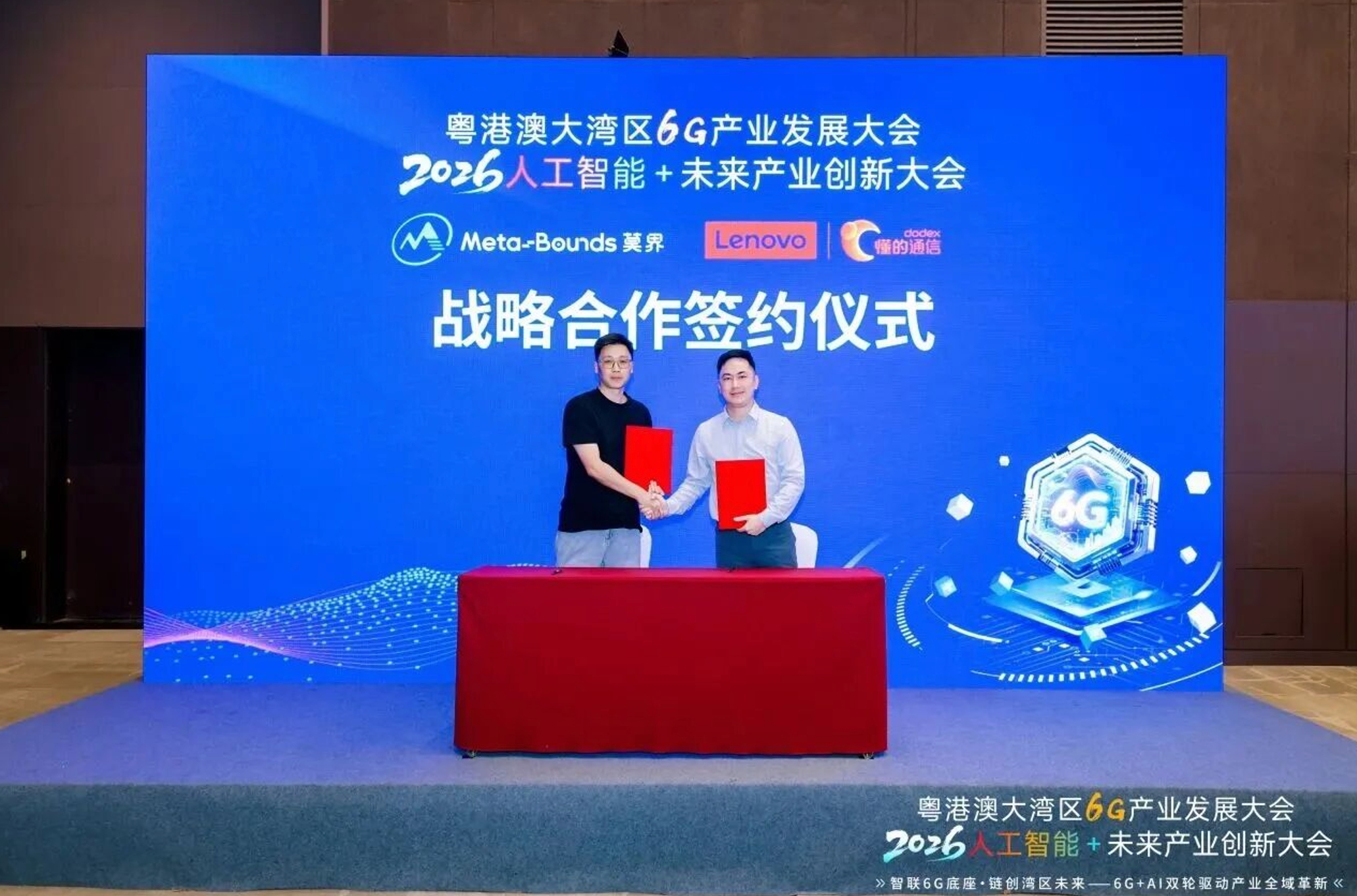 最新资讯莫界科技与联想旗下公司达成合作，将探索AR在智能车联的应用