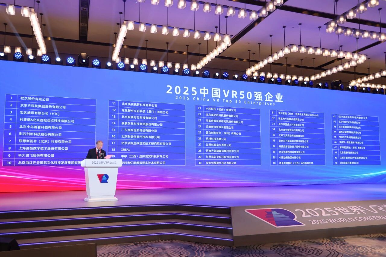 获数千万Pre-A轮融资，维魔科技携手上影新视野基金打造沉浸式文娱新生态