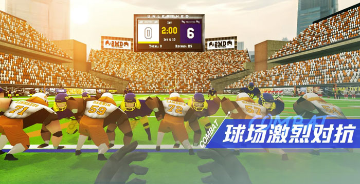 VR橄榄球模拟器《热血橄榄球》登陆PICO Store
