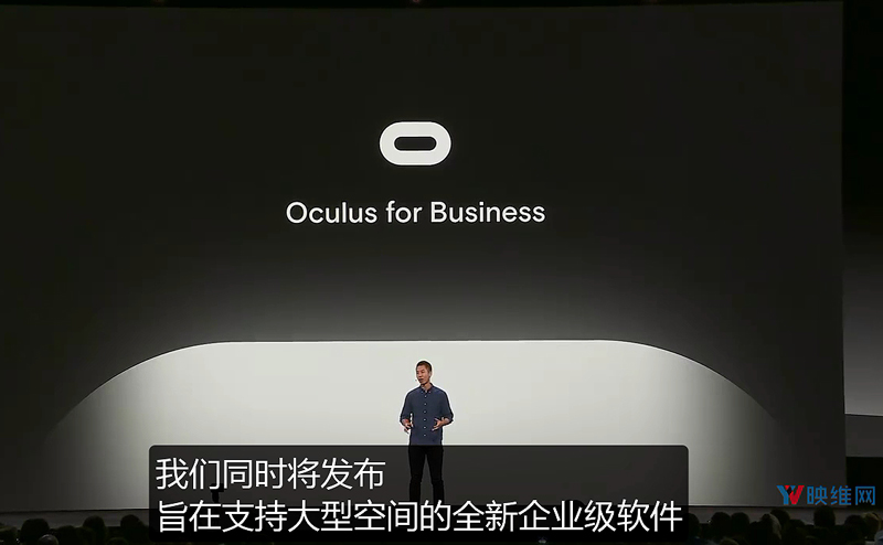 Oculus将为Quest商业用户提供大空间解决方案