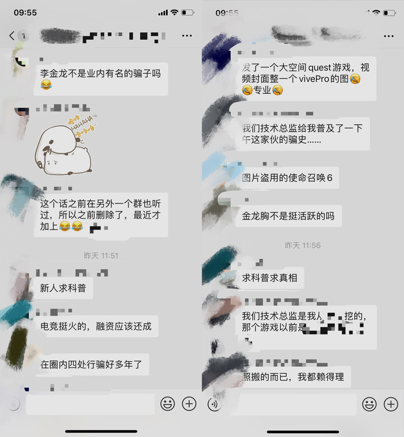 新商机：VR竞技时代已来临