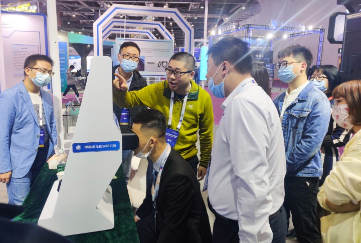 星移眼动追踪首次亮相世界VR产业大会