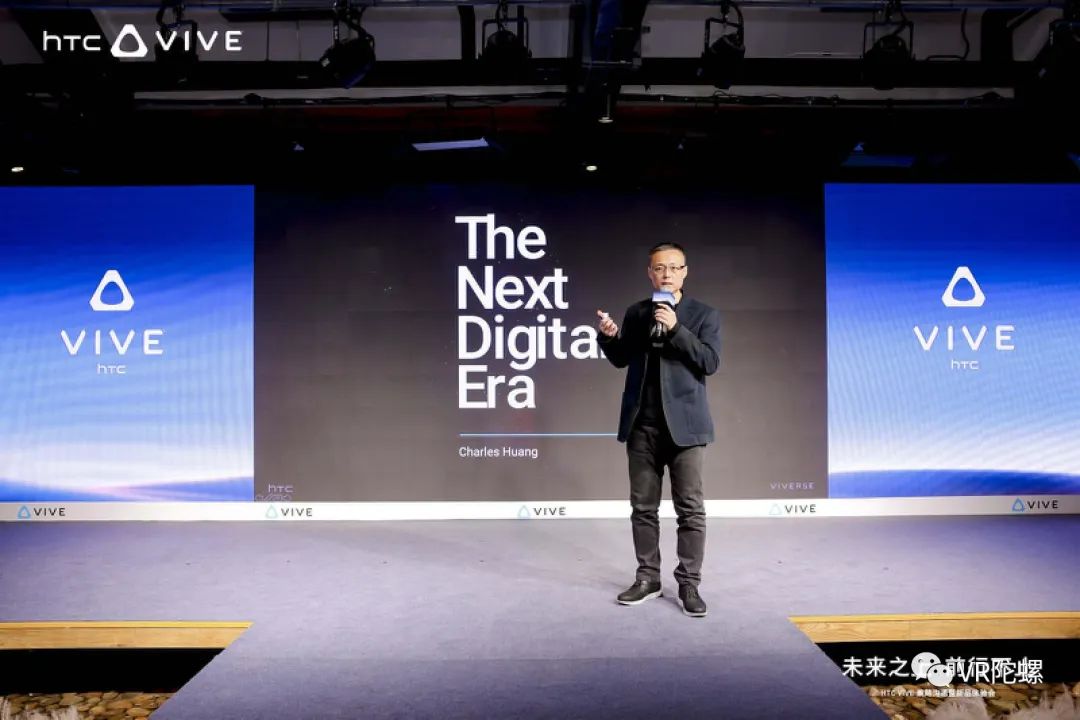 最新资讯HTC VIVE举办策略沟通暨新品体验会：XR轻体验+HTC产业、商业新思考