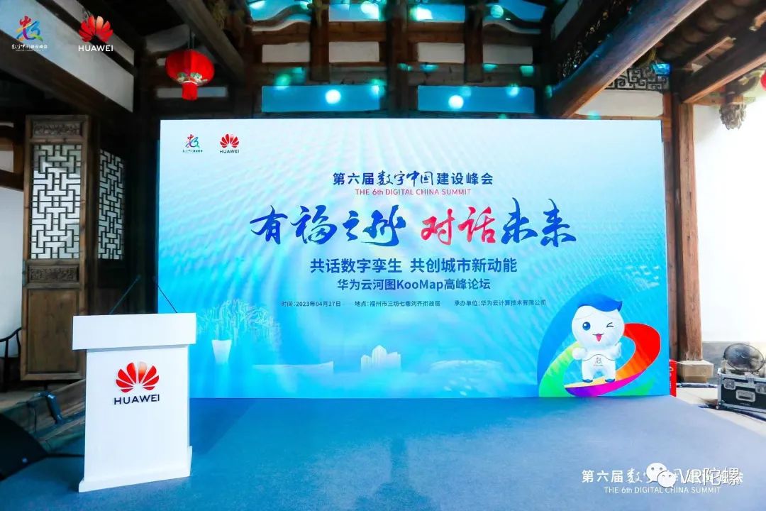 最新资讯加“数”转型，数字孪生城市加速迈进“虚实共生”