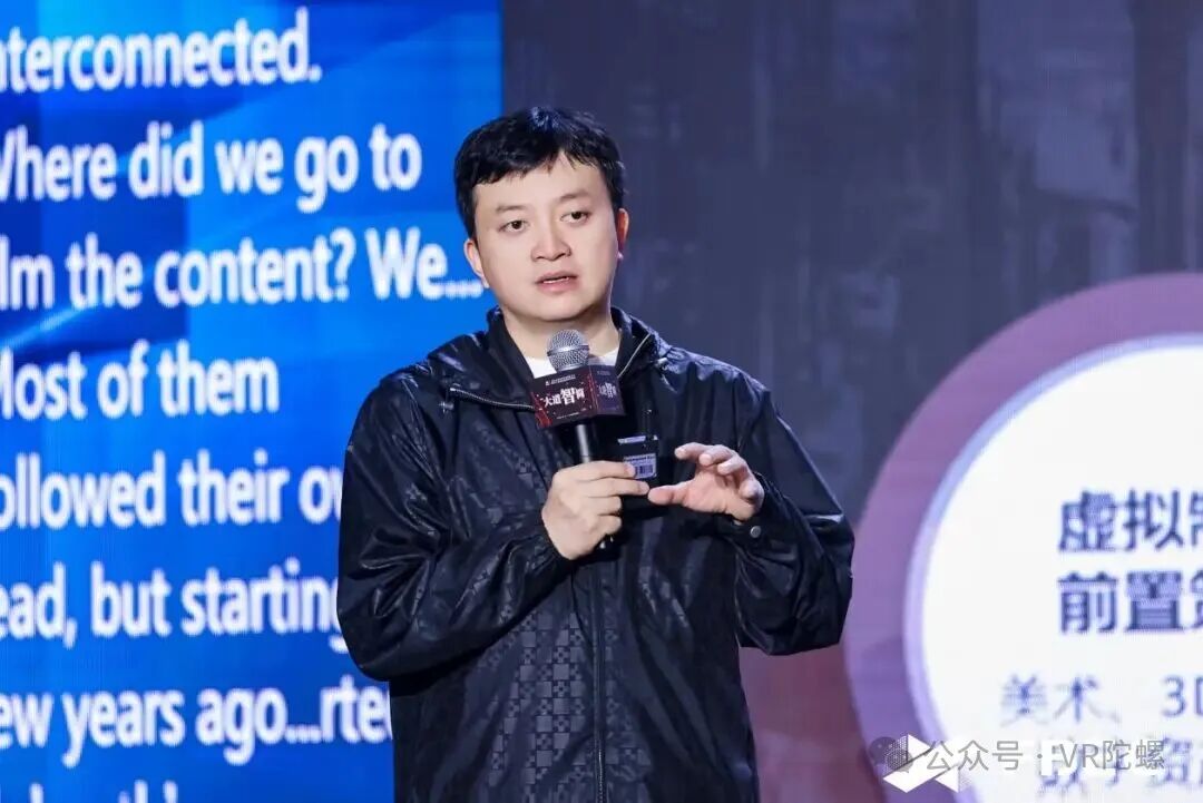 行业活动FBEC2025演讲干货汇总 | VR/AR与AI眼镜双线洞察