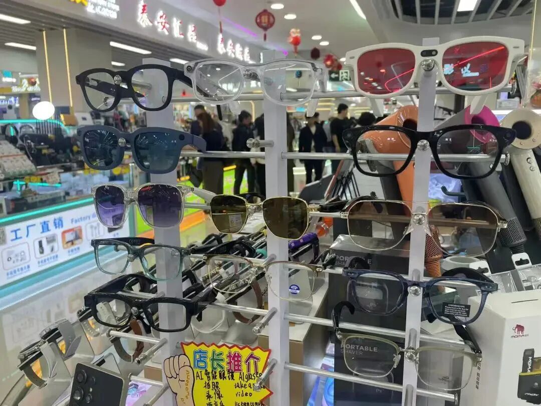 最新资讯华强北AI眼镜攻陷美国亚马逊