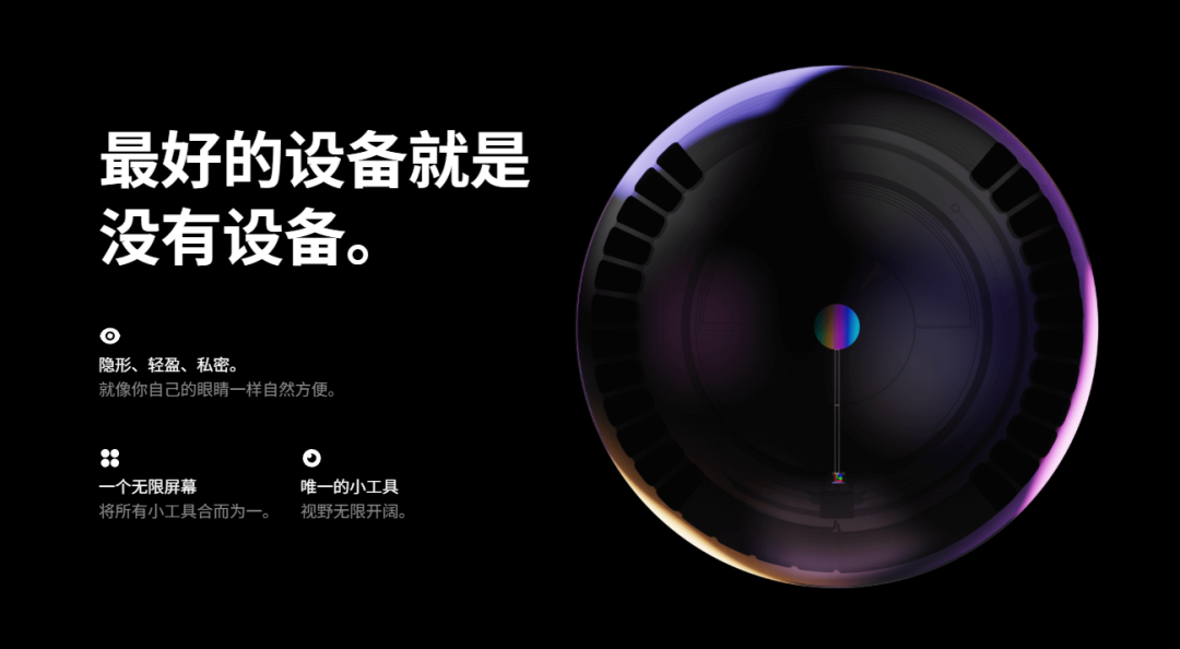 最新资讯把AR做进隐形眼镜，这家公司选了一条最难的路