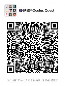 如何用Quest 2 Air Link开玩Oculus Rift、Steam游戏