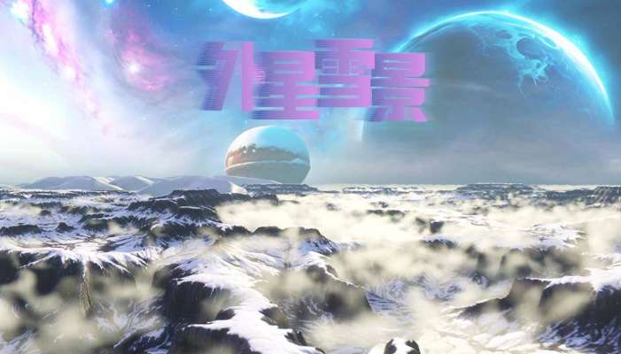 PICO视频上新：田园闲趣·星际寻踪/海岛寻珍·神庙探秘