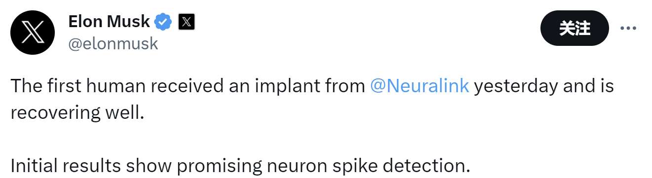 马斯克宣布Neuralink完成全球首例人类脑机芯片植入手术