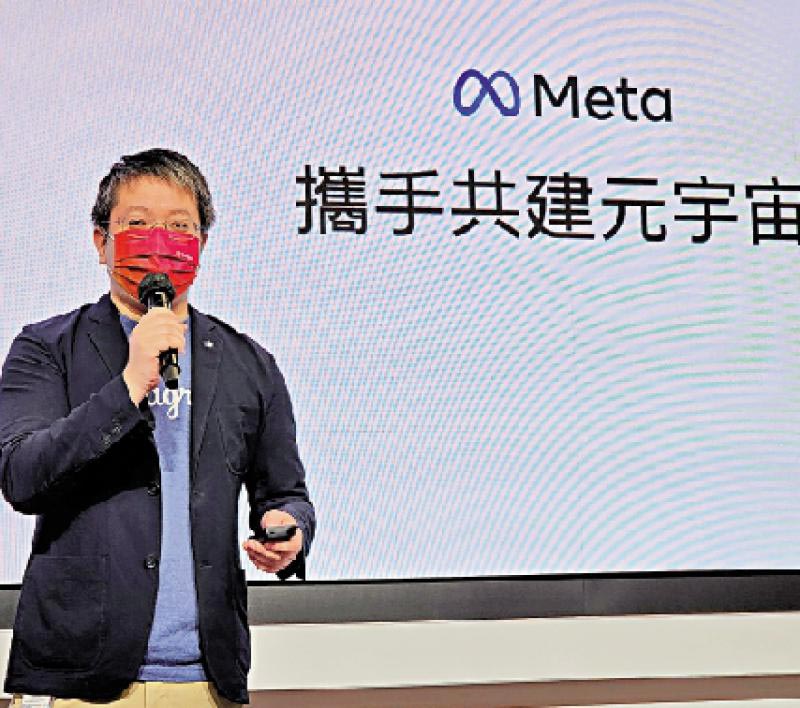 Meta将在香港展开一系列AR/VR元宇宙体验试点支持计划