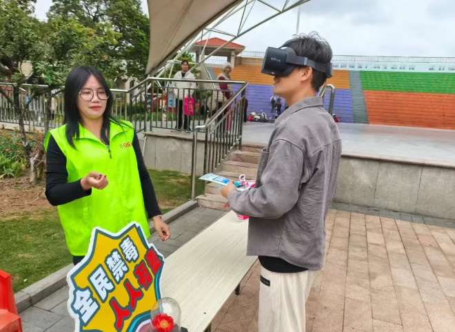 广州南沙榄核镇用PICO头显开展VR禁毒普法活动