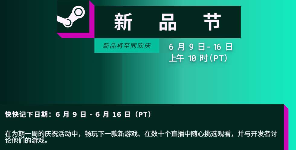 Steam新品节将展示32款VR新作，涵盖射击生存解谜等多元类型