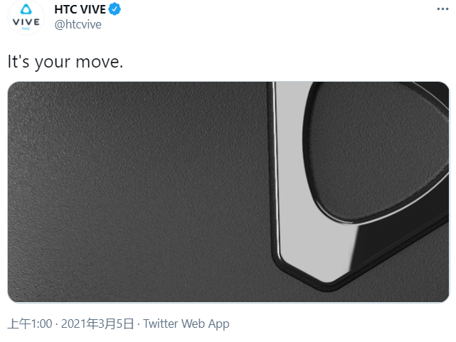 HTC的“Vive Focus 2”可能快要发布了