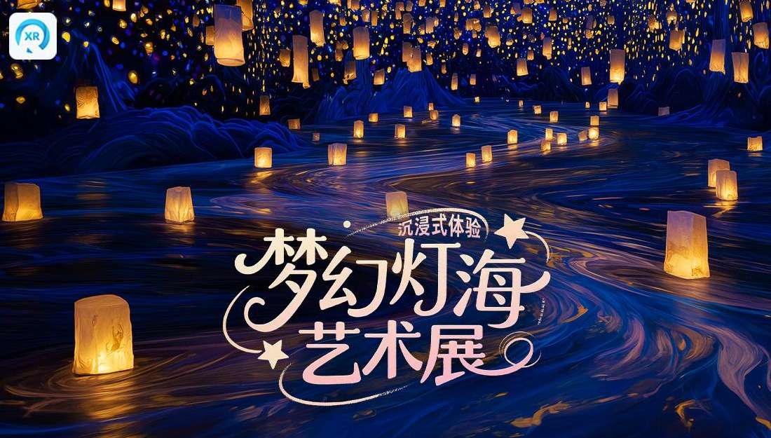 PICO视频上新:蕾丝甜妹/一米之内/梦幻灯海