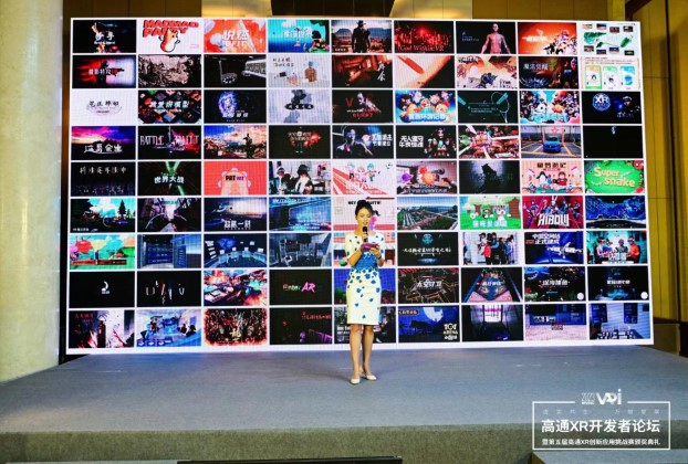 2023 Qualcomm XR 创新应用挑战赛获奖名单公布