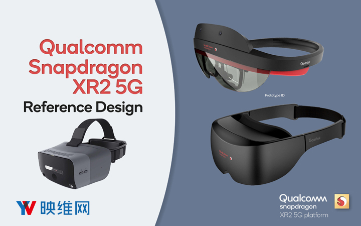 高通发布全新XR2参考设计，全面升级6DoF头手追踪、眼动追踪