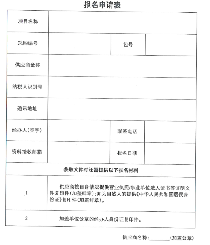 四川省绵阳监狱12万招标VR体感互动平台