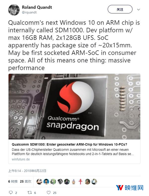 高通工程师LinkedIn资料暗示：骁龙1000或将用在HoloLens