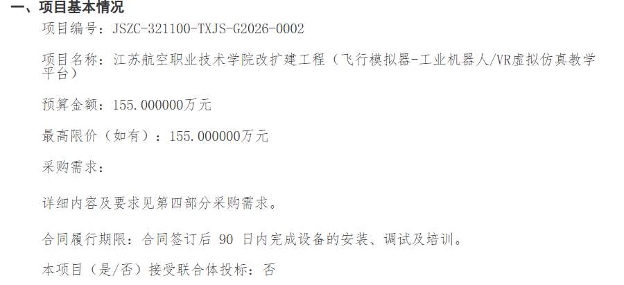 映维日报:Meta导致多款VR游戏大作被取消,PICO开发者亮相斯坦福XR黑客松