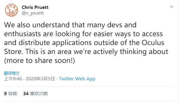 Facebook计划构建自家 SideQuest平台