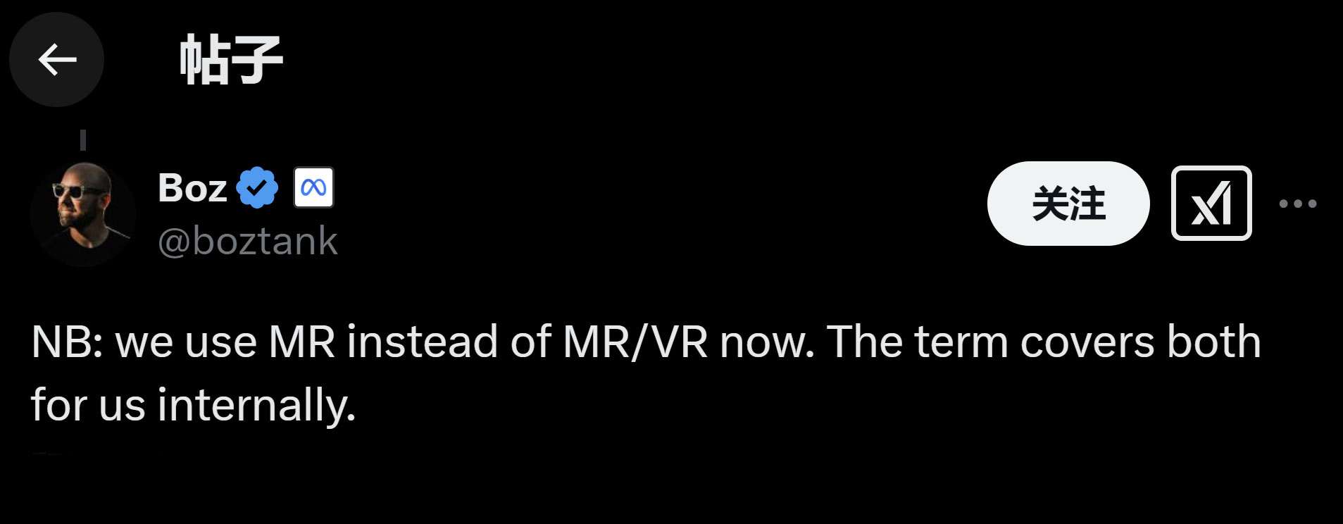 Meta开始用MR统称VR、MR等，而开发者一脸懵逼