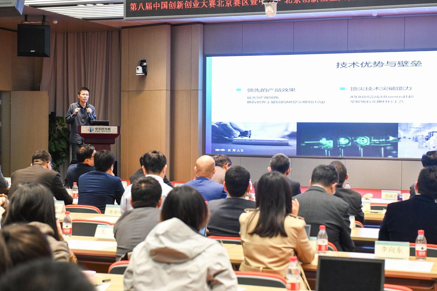 灵犀微光郑昱：AR引领电子产业下一个黄金十年