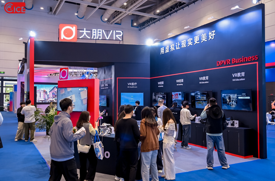 大朋VR出席中国国际消费电子博览会，展示教育、医疗等多领域服务方案