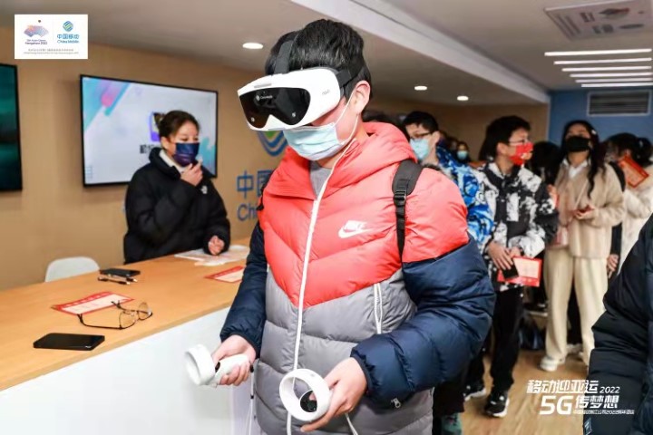 中国移动&NOLO联合品牌CM1 VR一体机亮相2022亚运城市梦想巡游展