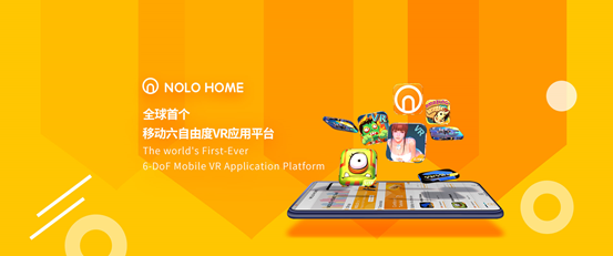 新版NOLO HOME支持Gear VR 打造6-DoF移动VR全新体验