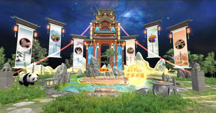 深圳博乐推出“春节”主题MR交互大空间项目