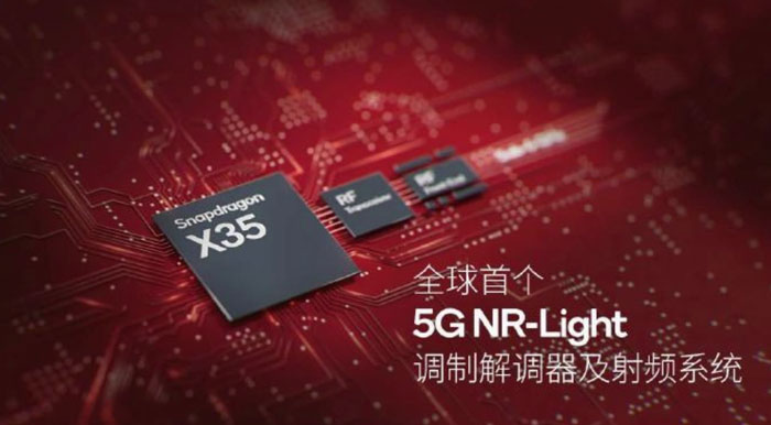 高通推出全球首个5G NR-Light调制解调器及射频系统，可支持XR眼镜