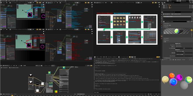 KiryToonShader Ver2 – 由Ryuma氏免费发布的支持Blender EEVEE的卡通着色器！内部完全重做的新版本已发布！