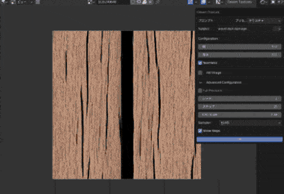 Dream Textures – 利用 Stable Diffusion 的 AI 图像生成技术，可在 Blender 中轻松从文本提示生成纹理和图像素材的免费插件！已在 Github 公开！