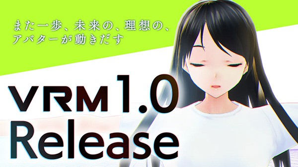 VRM1.0 – 备受熟悉的日本发3D头像文件格式！终于正式发布！