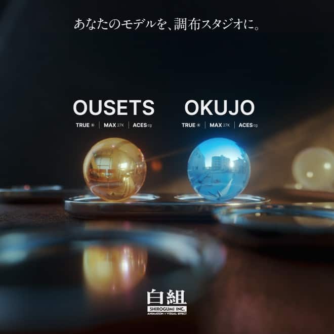 SHIROGUMI FREE HDRI – 可商用的2种HDRI和拍摄素材＆.ma文件！免费公开“白组HDRI”！ #白组HDRI