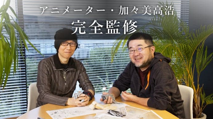 A.S.I 手部模型 – 可真实活动的1/1比例手部模型！在Makuake开始预约！寿屋“ARTIST SUPPORT ITEM”系列第一弹！