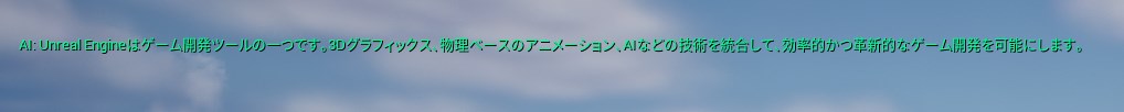 OpenAI API Plugin – 可在 Unreal Engine 上轻松通过 BP 实现与 OpenAI 联动的开源插件！还可调用 GPT3 和用 DALL·E 2 进行图像生成命令！
