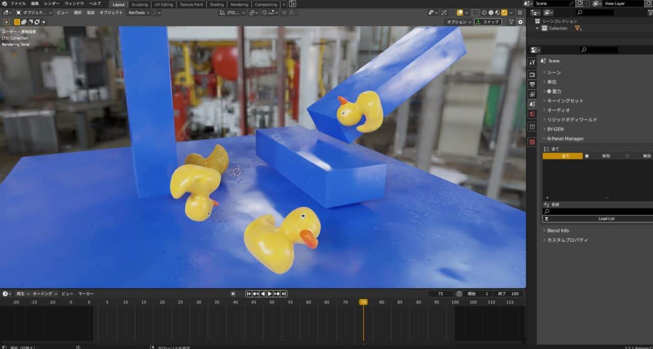 Soft Body Physics for Beginners – 面向 Blender 初学者讲解以软体效果为代表的 Q 弹柔软表现的软体功能的教程视频！参考场景数据也在免费分发中！