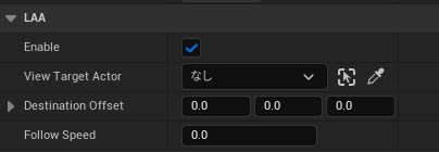 Look At Actor – 超轻松即可在 BP 中使用的视线追踪组件，面向 Unreal Engine 5 的免费插件！