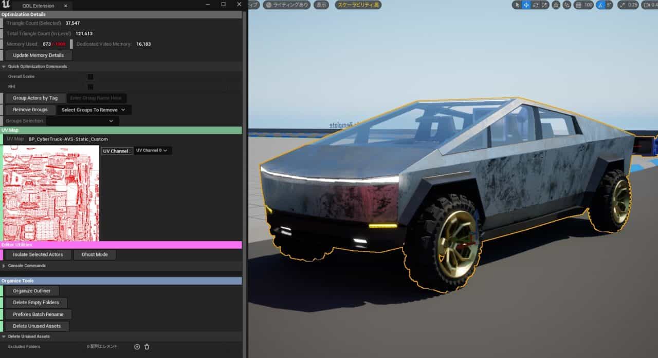 QOL Extension Plugin V1 – 提高 Unreal Engine 5 开发 QOL 的工具集！开源＆免费插件！