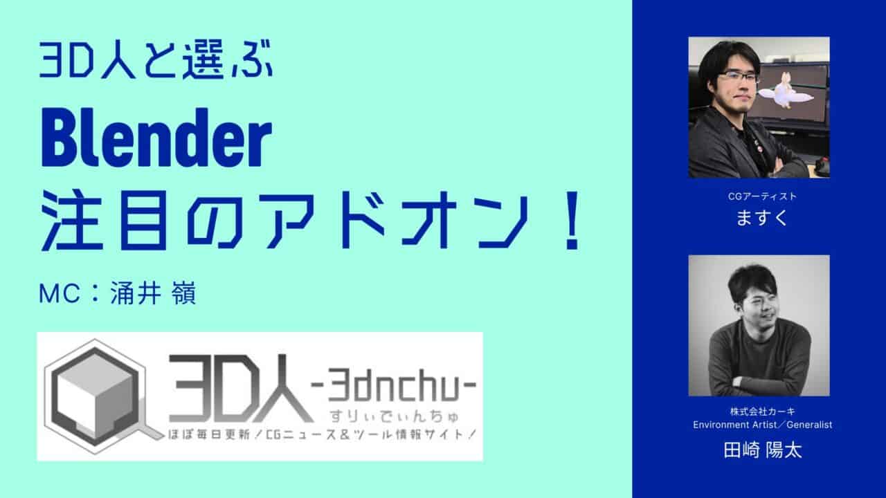 HAPPY NEW YEAR 2024 – 今年也请多多关照3D人-3dnchu-！