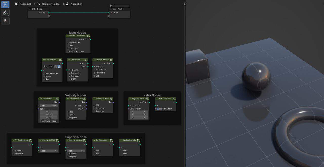 Geometry Node Particle System V4 – 由 Cartesian Caramel 制作的 Blender Geometry Nodes 粒子系统节点！现已免费公开！